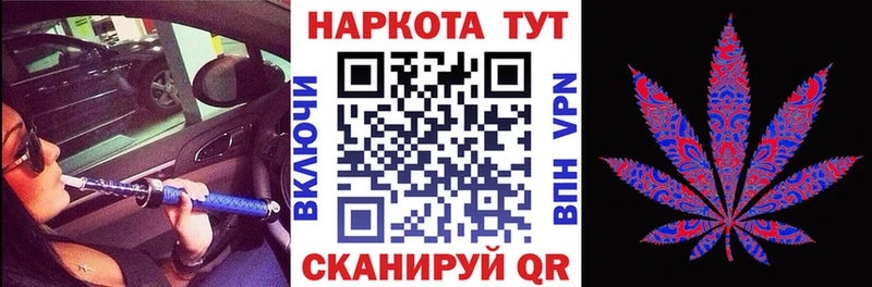 Сколько стоит Славгород Бутират  Амфетамин  Экстази  МЕФ  Альфа ПВП  Гашиш 