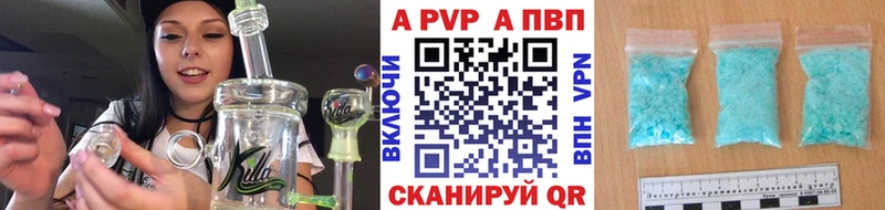 А ПВП VHQ  Славгород 