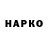 МЕТАДОН methadone Izakk Burford
