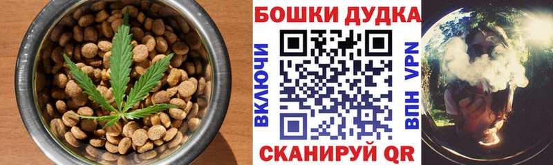 Canna-Cookies марихуана  гидра ТОР  Славгород  закладки 