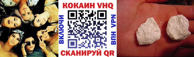 КОКАИН FishScale  kraken ссылки  Славгород 