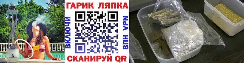 Гашиш Ice-O-Lator  наркота  Славгород 