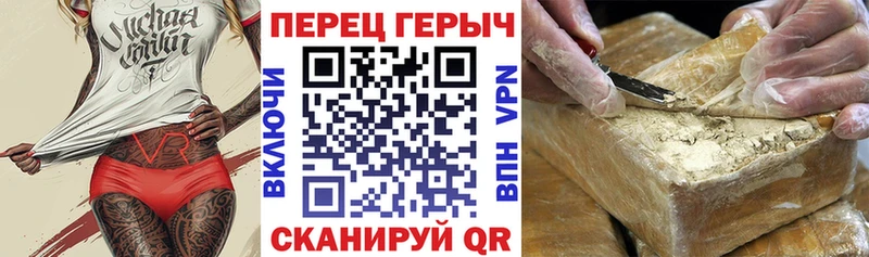 сайты даркнета состав  что такое наркотик  Славгород  Героин гречка 