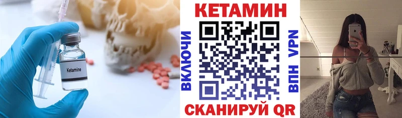 цена наркотик  Славгород  КЕТАМИН VHQ 