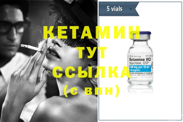 ECSTASY Армянск