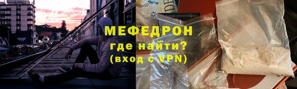 ECSTASY Армянск