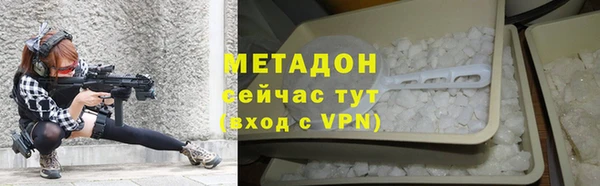 COCAINE Аркадак