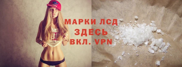 ECSTASY Армянск