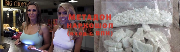 COCAINE Аркадак