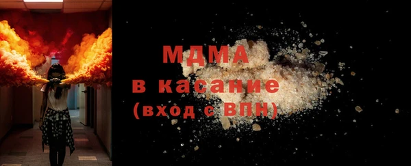 ECSTASY Армянск