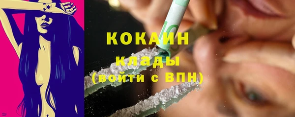 COCAINE Аркадак