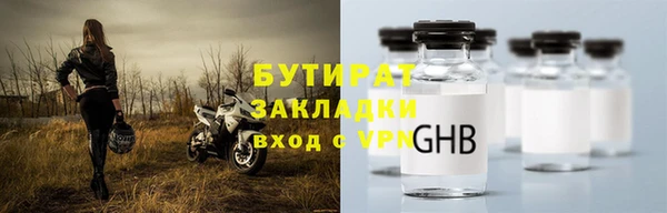 ECSTASY Армянск
