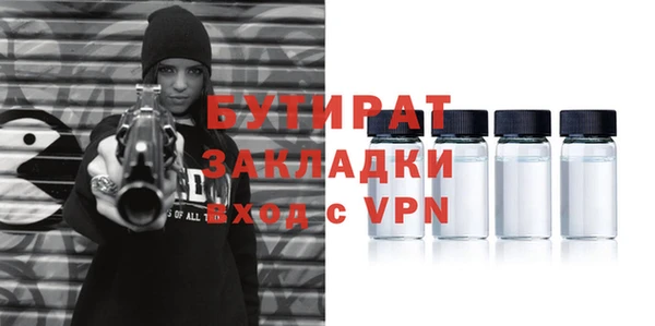 ECSTASY Армянск