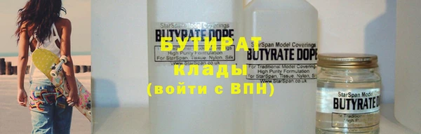 COCAINE Аркадак