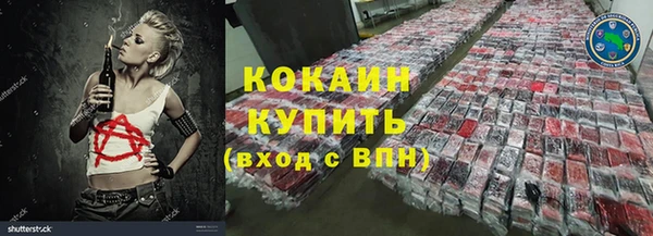 ECSTASY Армянск