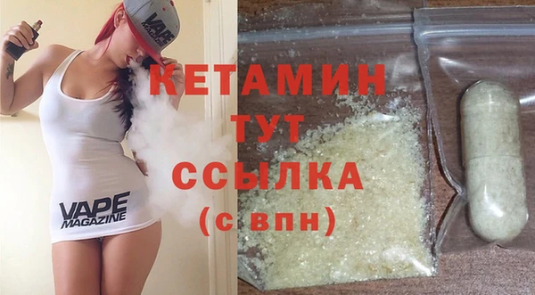 COCAINE Аркадак