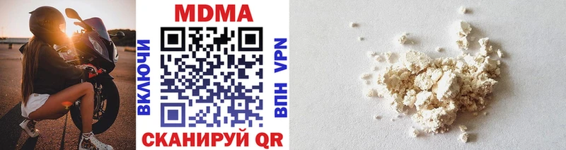 MDMA Molly  где купить   Славгород 