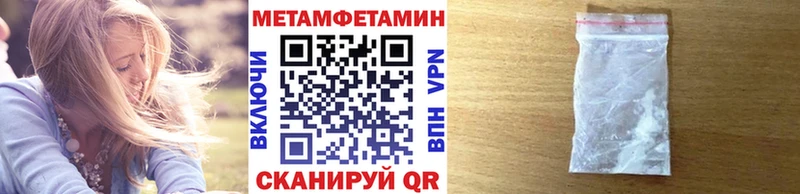 Первитин мет  наркошоп  Славгород 