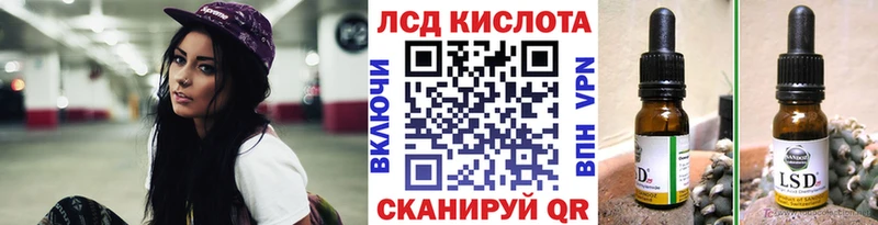 Марки NBOMe 1,8мг  Славгород 