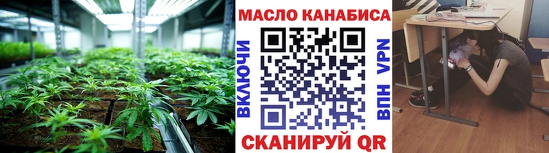 закладка  Славгород  Дистиллят ТГК концентрат 