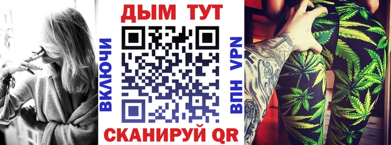 Бошки Шишки Ganja  Славгород 